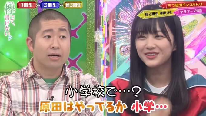 神田愛花、“整形したい”と願う顔のコンプレックスとは？「大きいんですよ！」