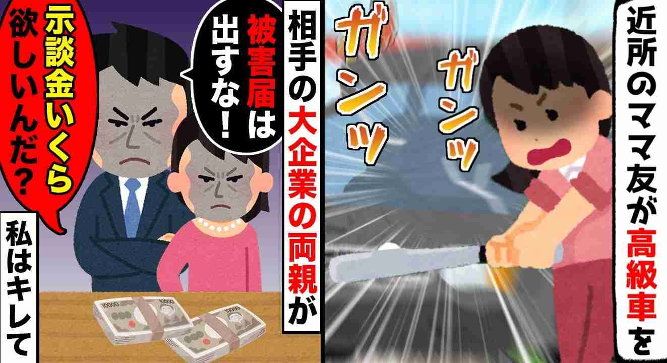 週末の夜にみんなが集まる夜更かし雑談トピpart7