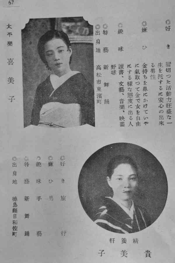 日本の昔の写真が見たい!パート4