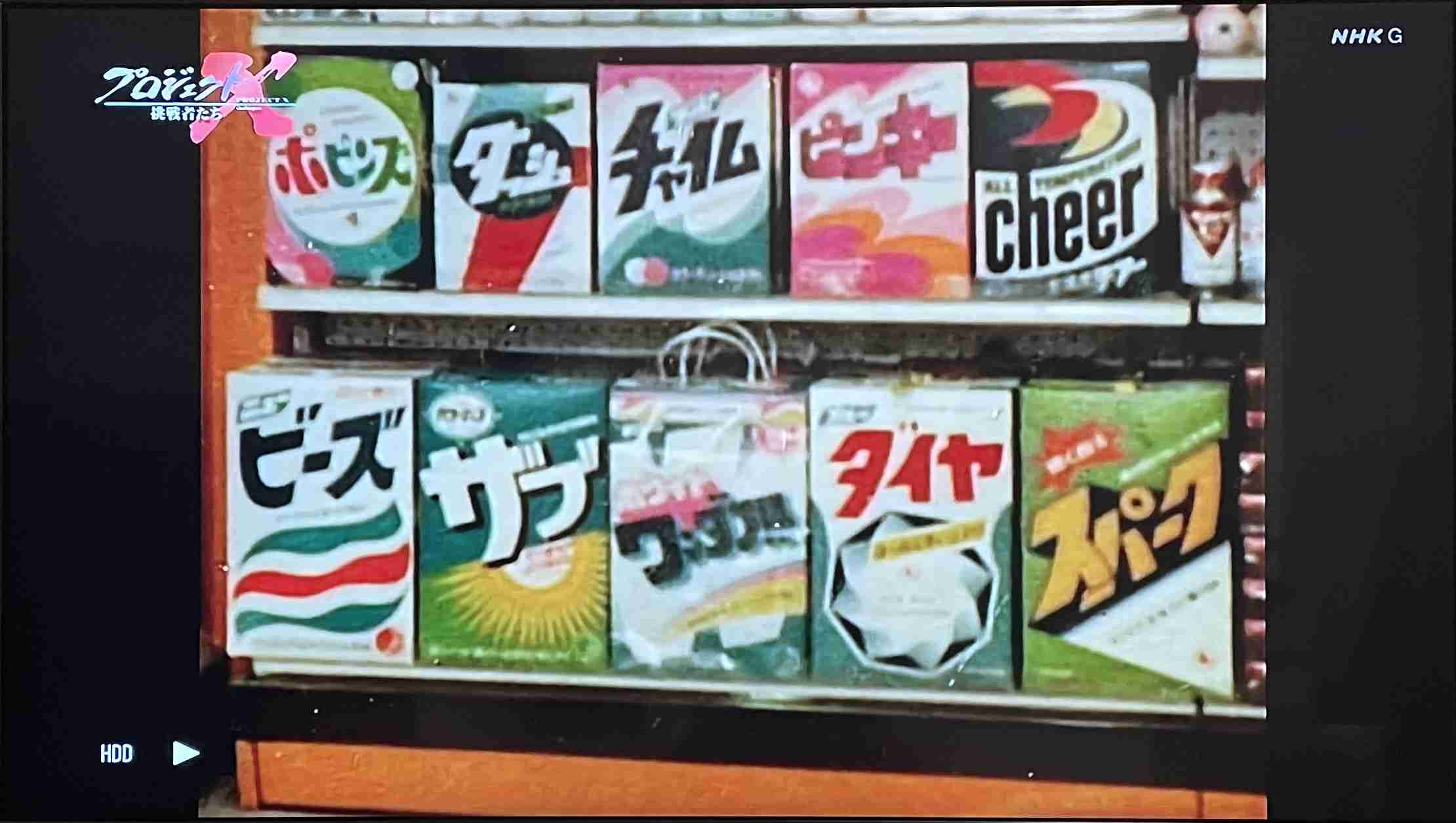 日本の昔の写真が見たい!パート4