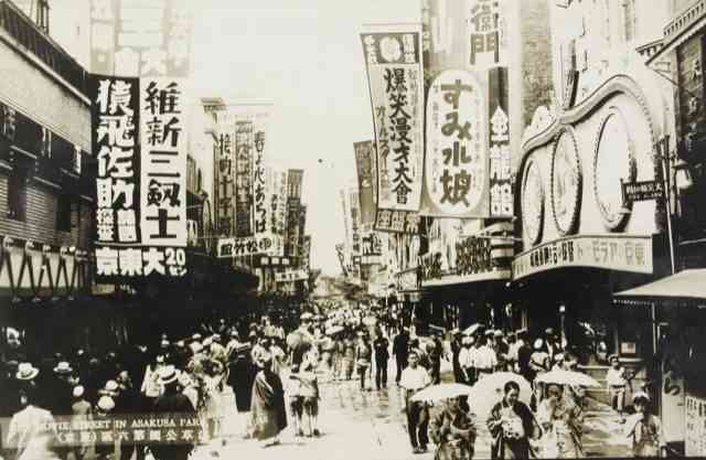 日本の昔の写真が見たい!パート4