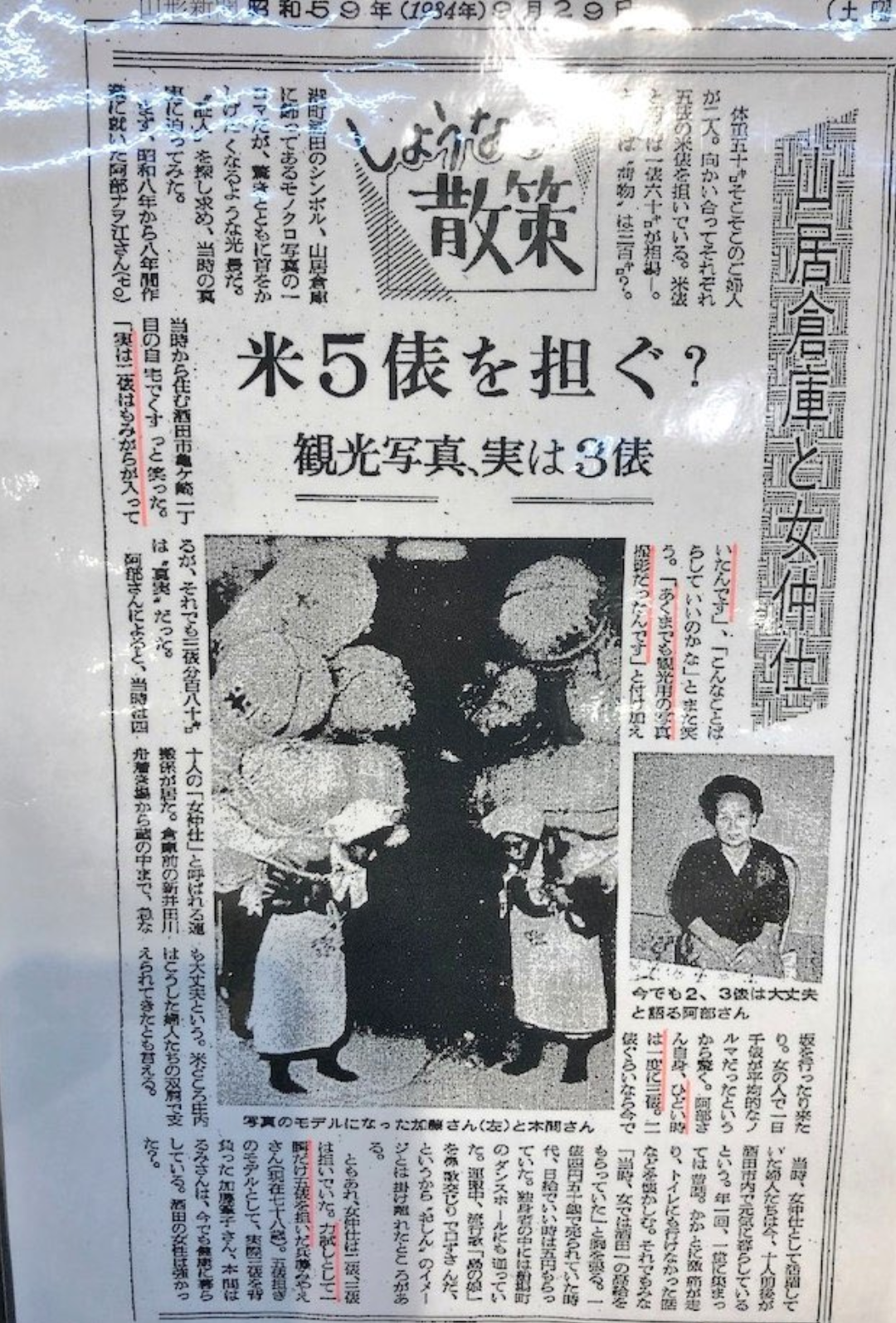 日本の昔の写真が見たい!パート4