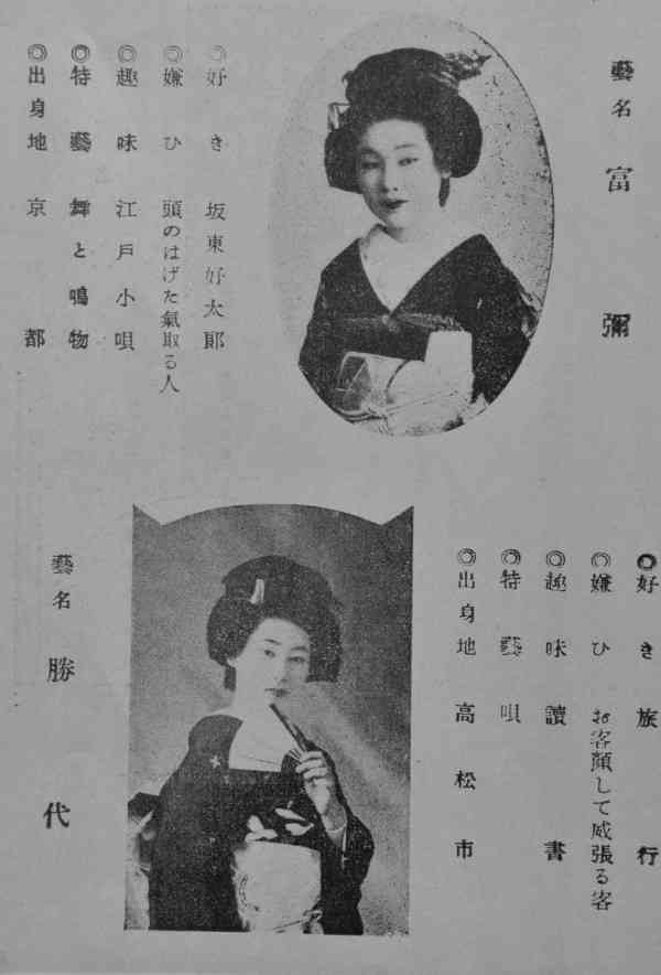 日本の昔の写真が見たい!パート4