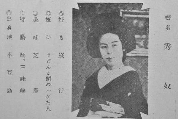 日本の昔の写真が見たい!パート4