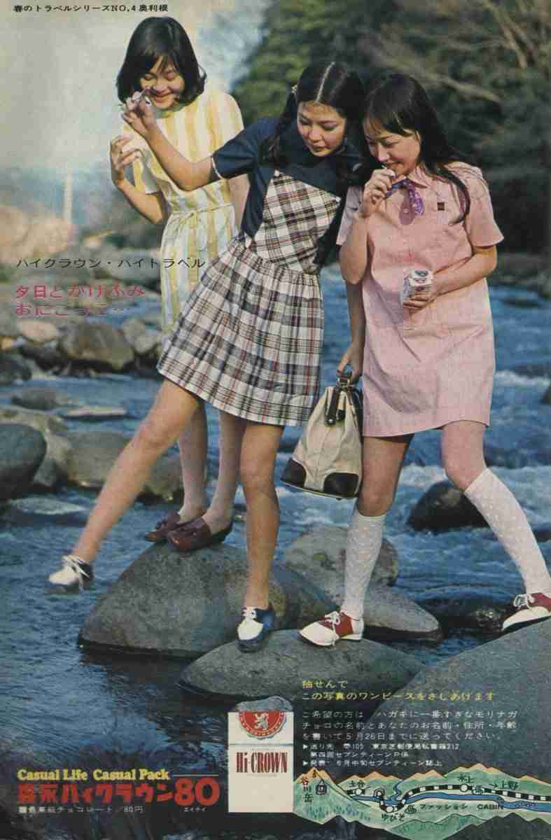日本の昔の写真が見たい!パート4