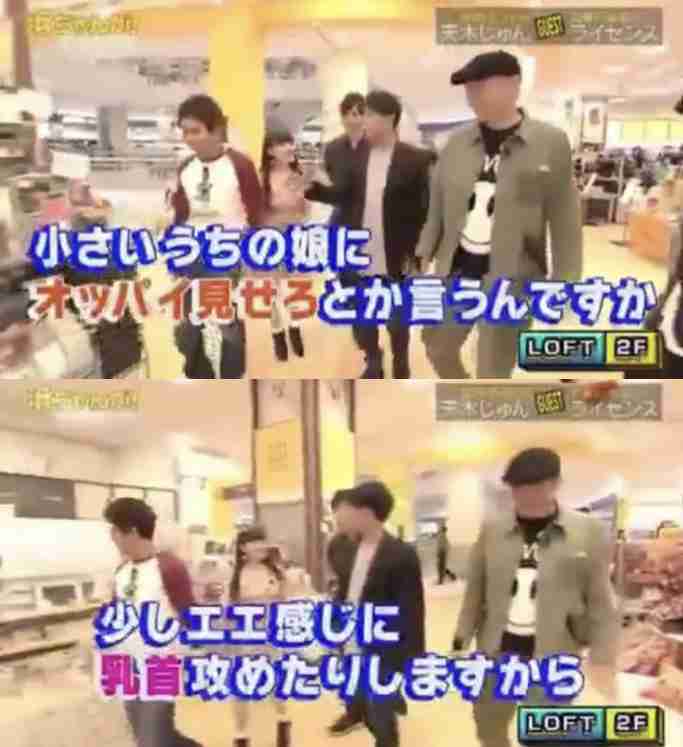 「ガキ使」年始冒頭、吉本副社長が謎の謝罪「弊社所属芸人が皆様に多大なご迷惑」ボケ損ね？　ネット総ツッコミ「誰？」「ボケなの？ｗｗ」