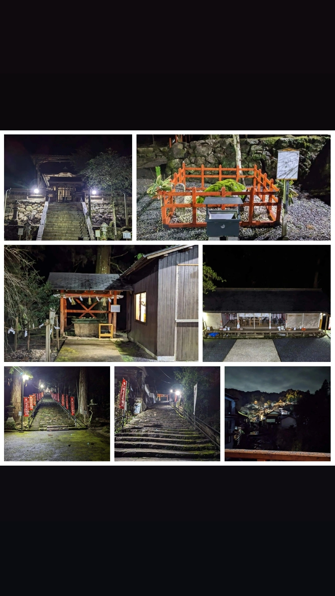 最近旅行した場所