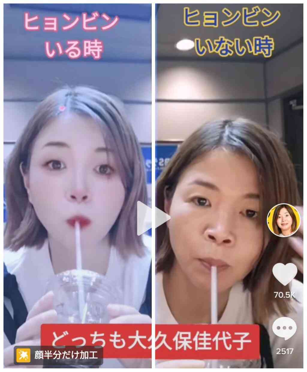 ＜ルッキズムママ＞生後8か月男の子、顔立ちが可愛くない！結局大事なことって何だろう？