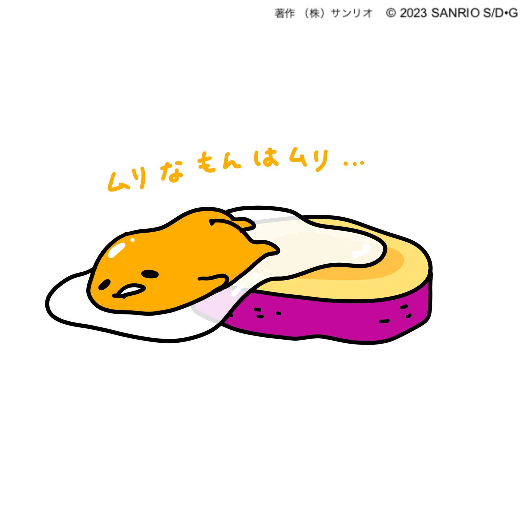 借金ありますか?