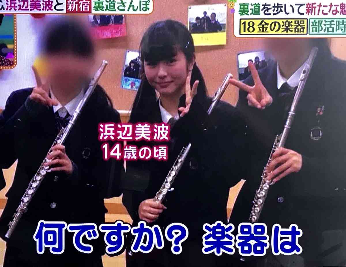 皆さんが綺麗だねって言われた時