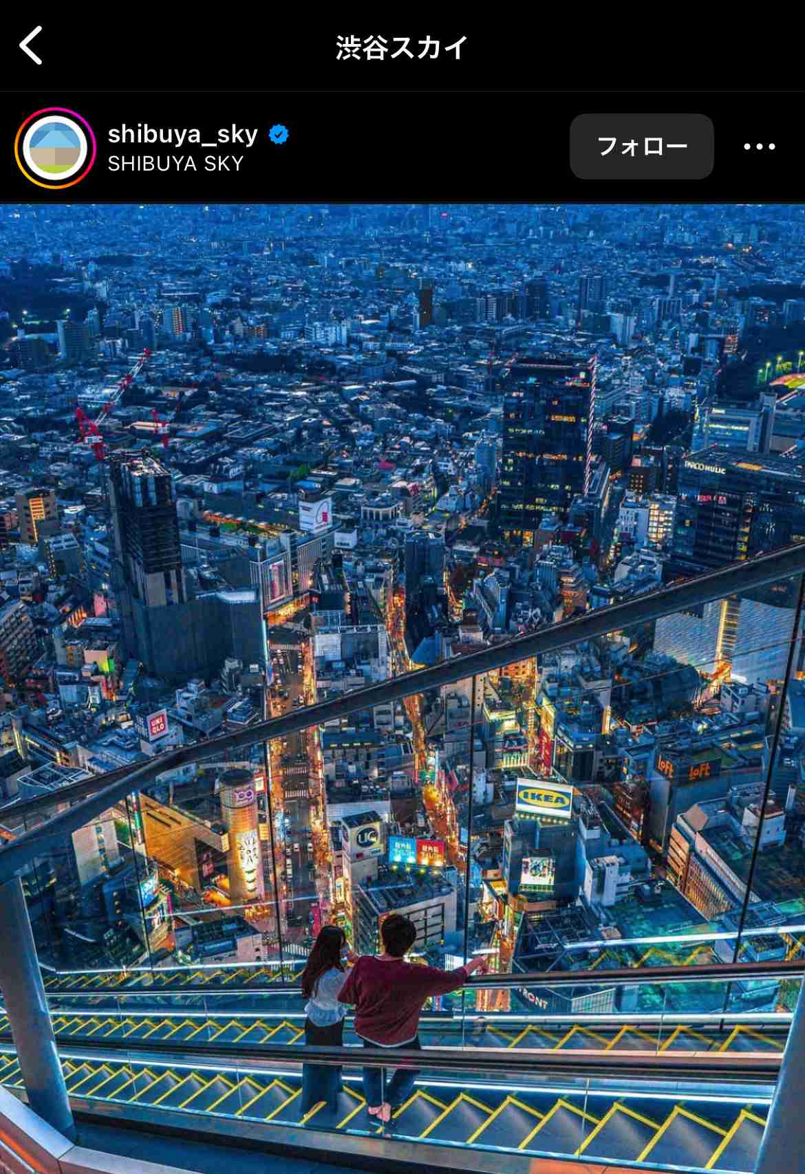 子連れ東京観光どこいこ