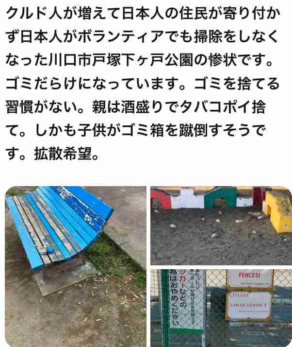 ｢何だこれ」と小銭硬貨を投げ捨てた子…仰天！