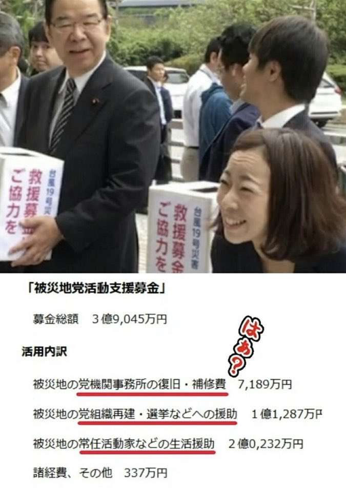 被災地のために何ができるのか