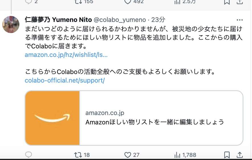 被災地のために何ができるのか