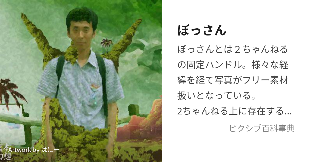 浅野忠信&Charaの長男“日曜劇場”で存在感放つ 佐藤緋美が話題「DNAスゴい」「タダモノじゃない」