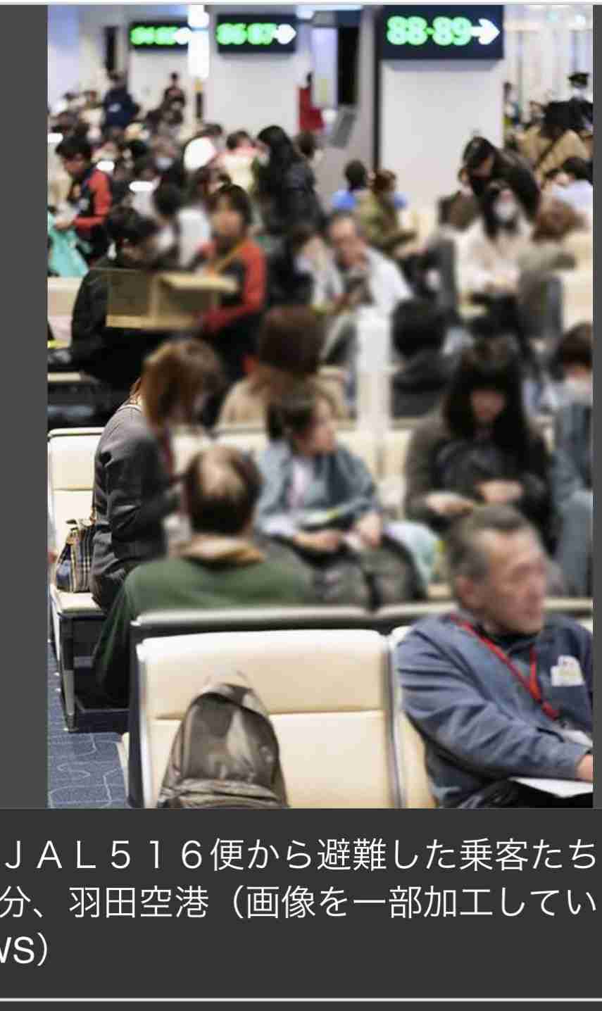 「命だけは助かった」でも…残された荷物はどうなった？　羽田の航空機炎上事故、避難した乗客が語る「その後」