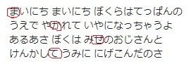 笑った陰謀論