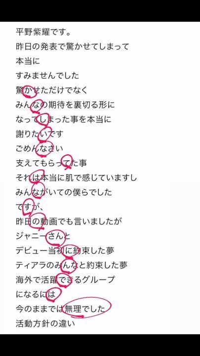 笑った陰謀論