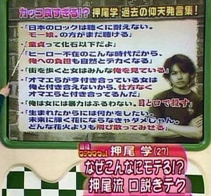 コムドットやまと、自身初の写真集からセクシーショットを公開 「美しすぎるエロ本」