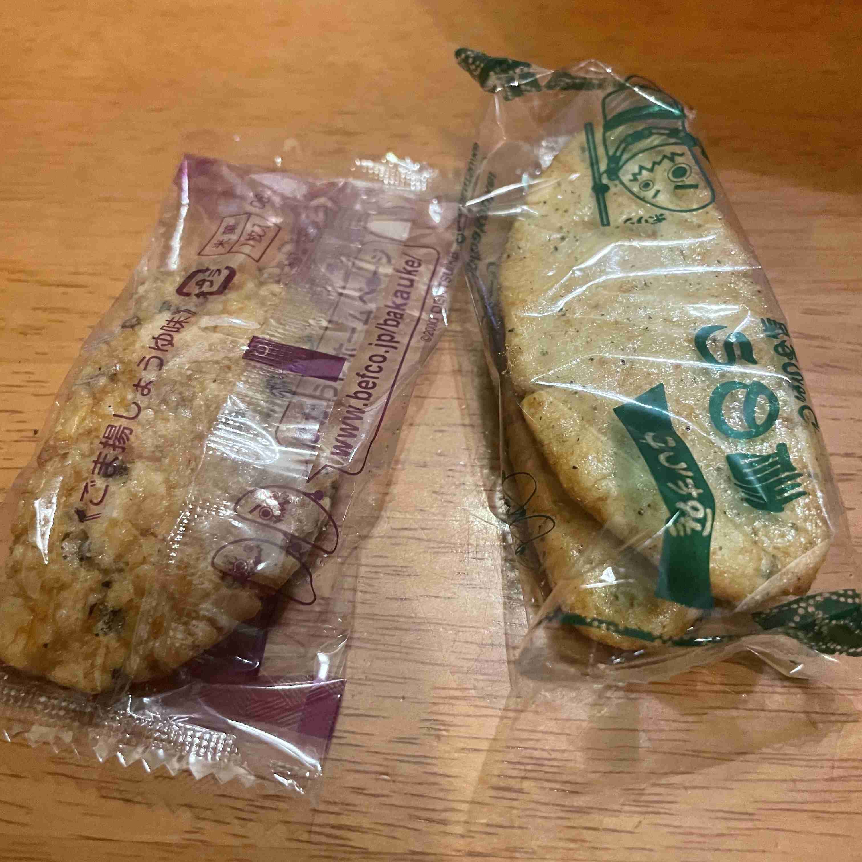 今日頑張ることを宣言する