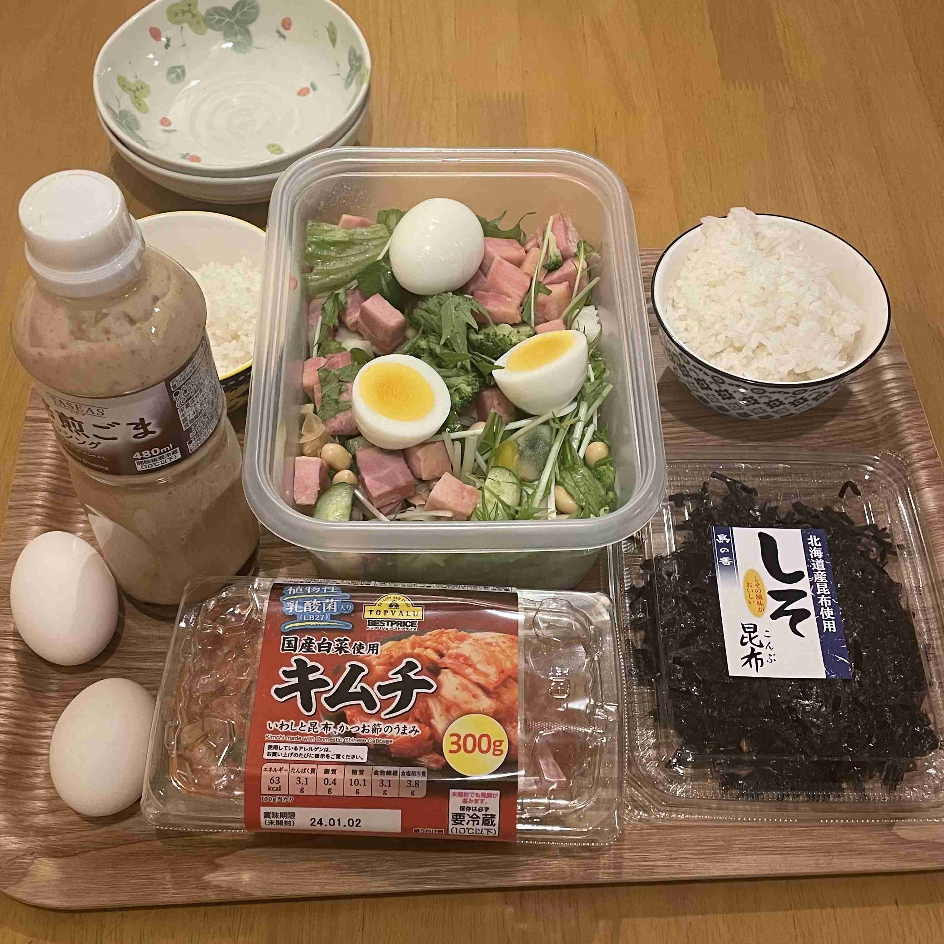 今日頑張ることを宣言する