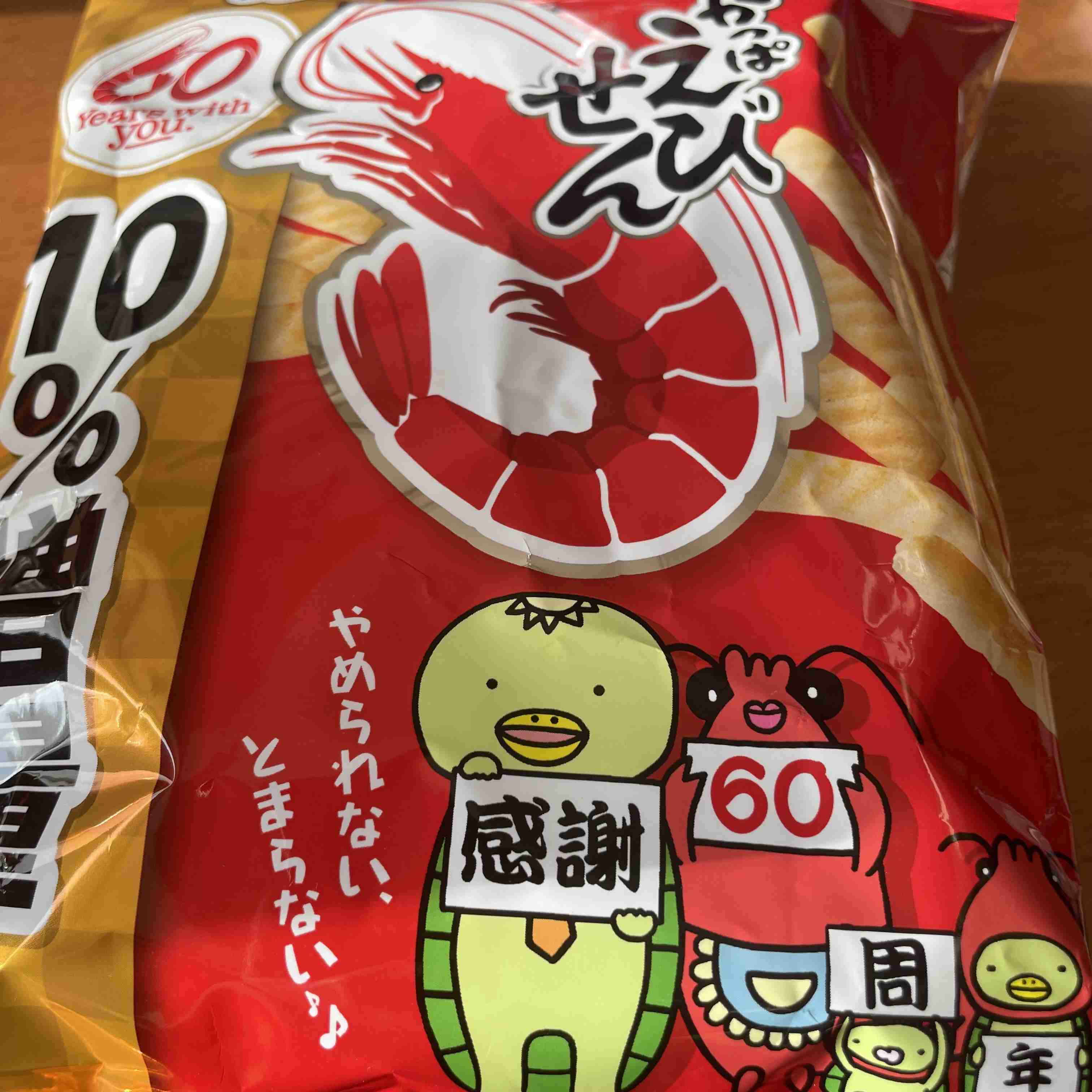 今日頑張ることを宣言する