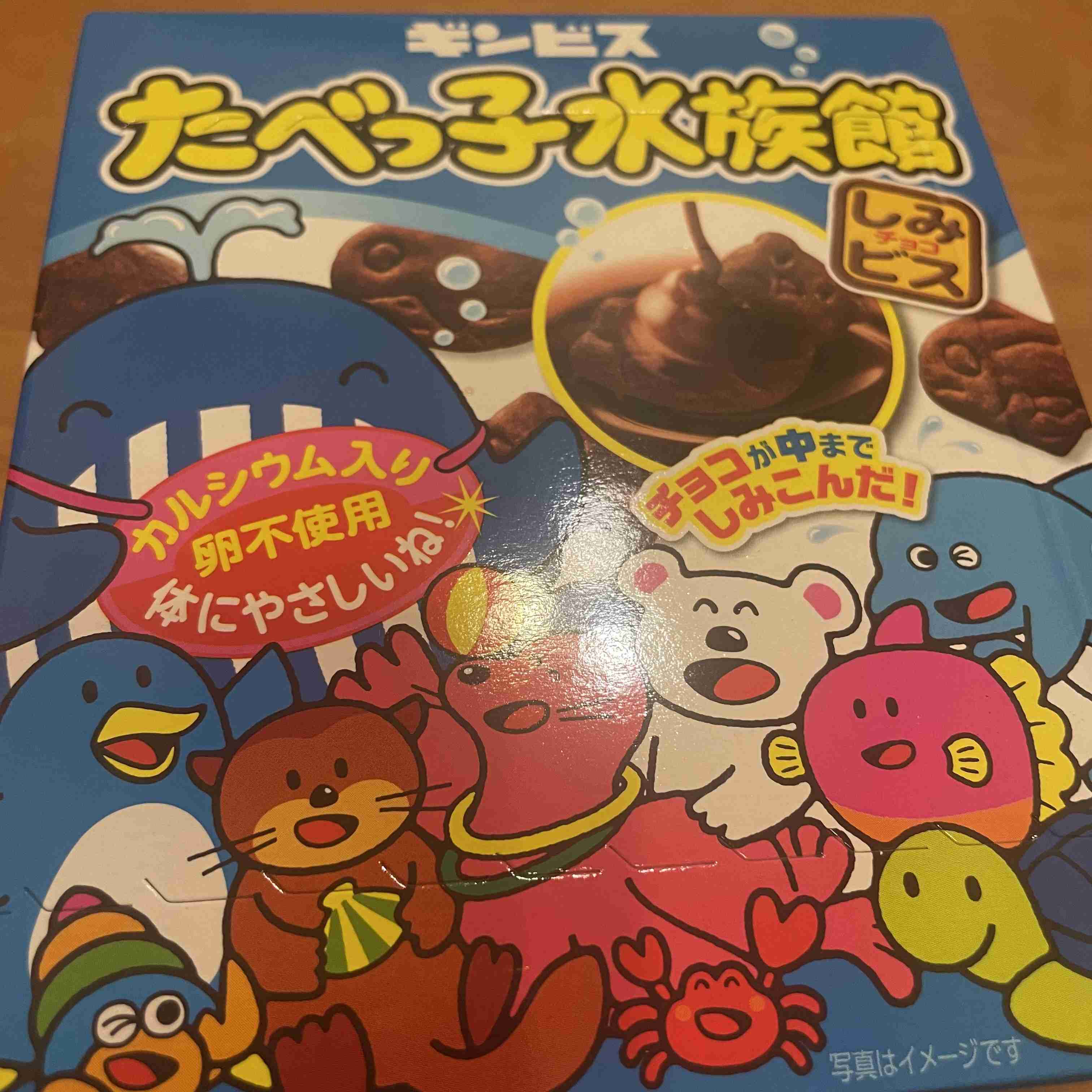 今日頑張ることを宣言する