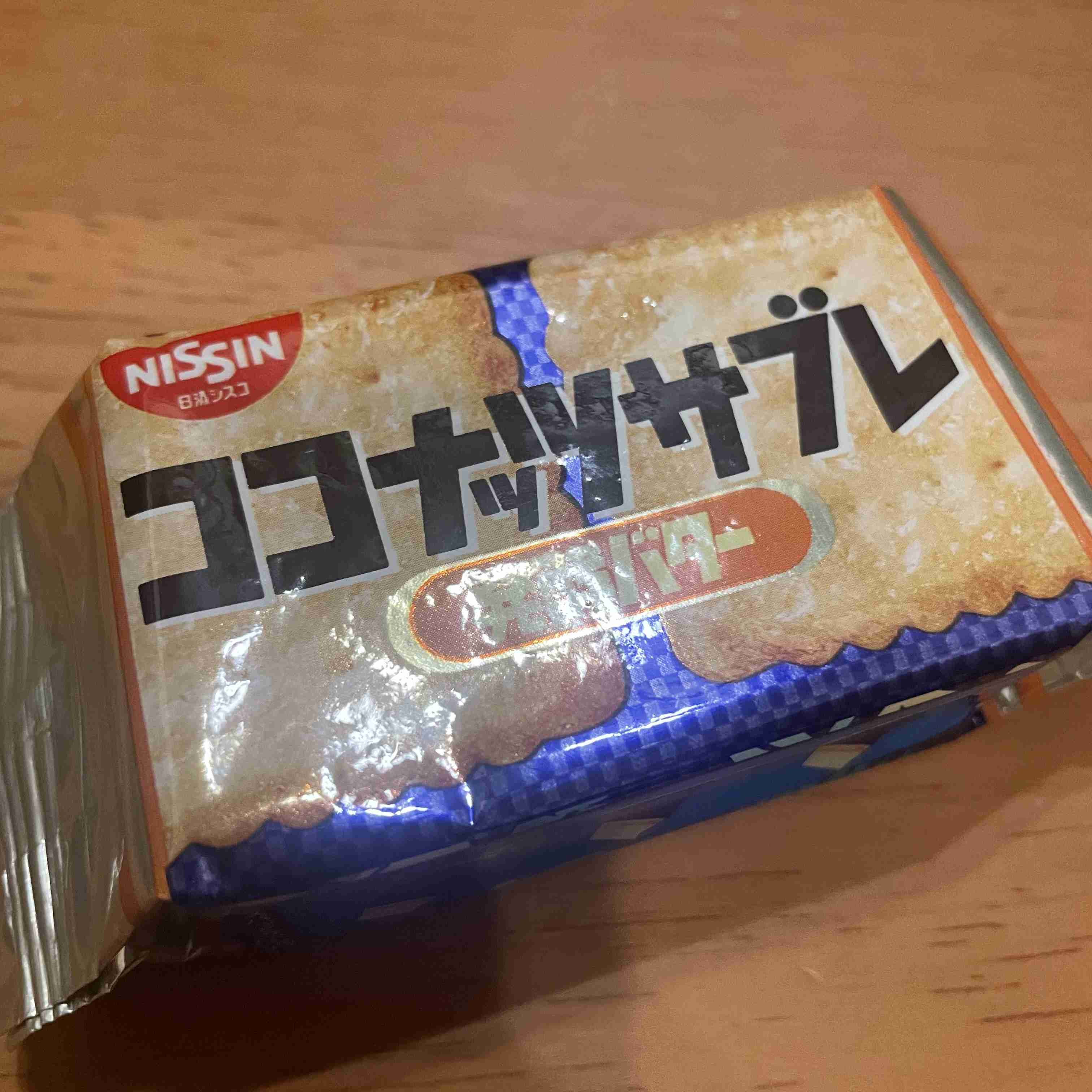 今日頑張ることを宣言する