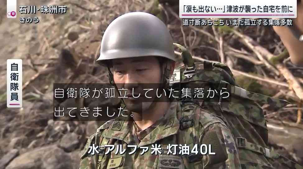 馳知事「とんでもないと思っている」　被災地で相次ぐ窃盗に