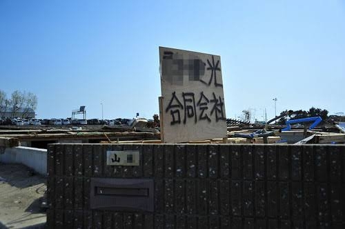馳知事「とんでもないと思っている」　被災地で相次ぐ窃盗に