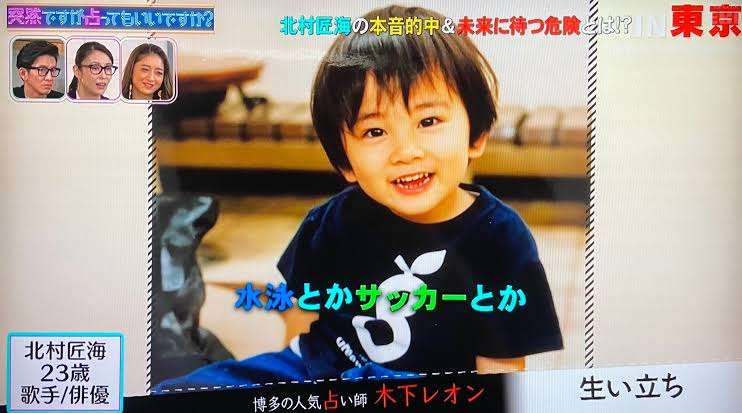 DISH//北村匠海、武道館ライブの夢叶えた後に喪失感「路頭に迷うというか」