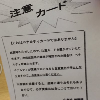 中高生の塾