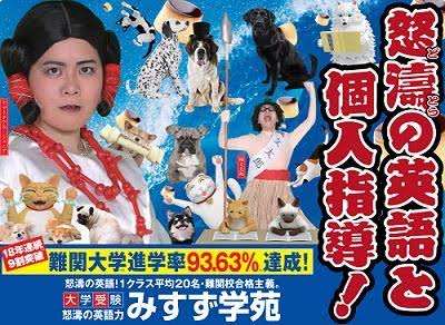 中高生の塾