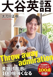 中高生の塾