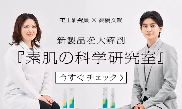 「ゴチ」新メンバーに高橋文哉&やす子! おもしろ荘出身芸人初のゴチに「売れたぞ~!」