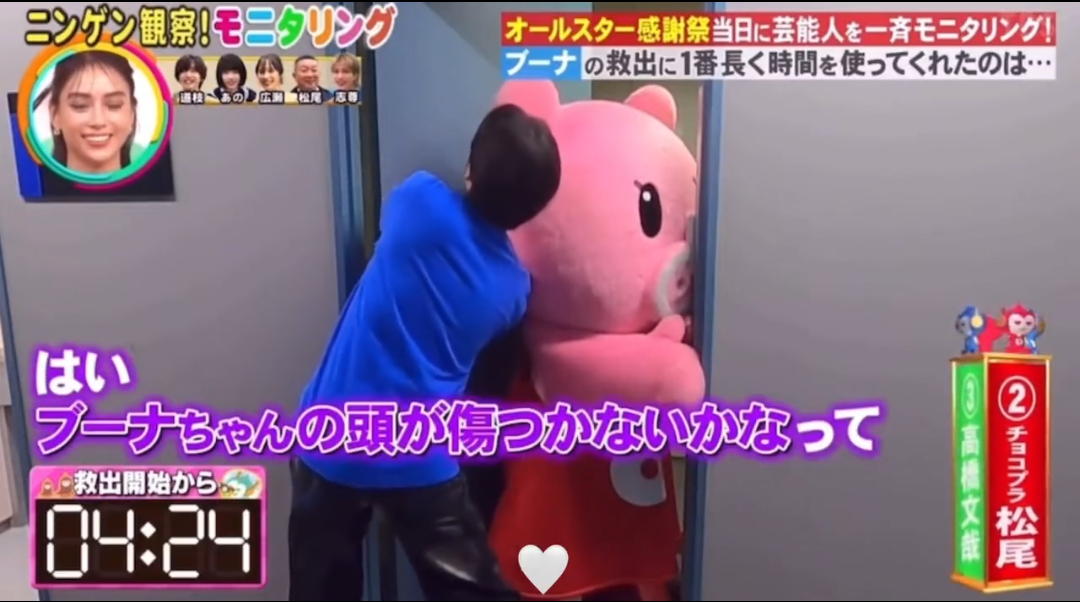 「ゴチ」新メンバーに高橋文哉&やす子! おもしろ荘出身芸人初のゴチに「売れたぞ~!」