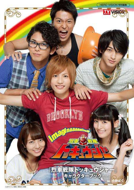 「ゴチ」新メンバーに高橋文哉&やす子! おもしろ荘出身芸人初のゴチに「売れたぞ~!」