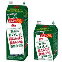 牛乳飲む頻度どれくらいですか？
