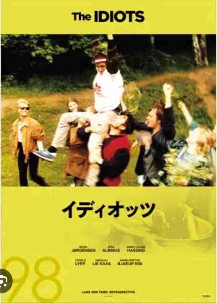 【ダンサー・イン・ザ・ダーク】ラース・フォン・トリアー監督作品について語ろう