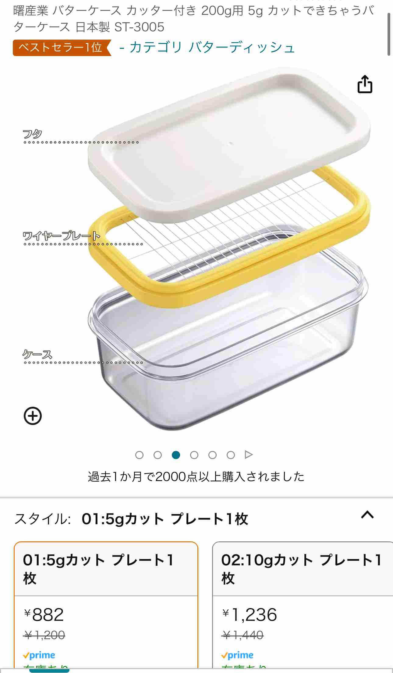 欲しい物のおすすめを教えてくれるトピ