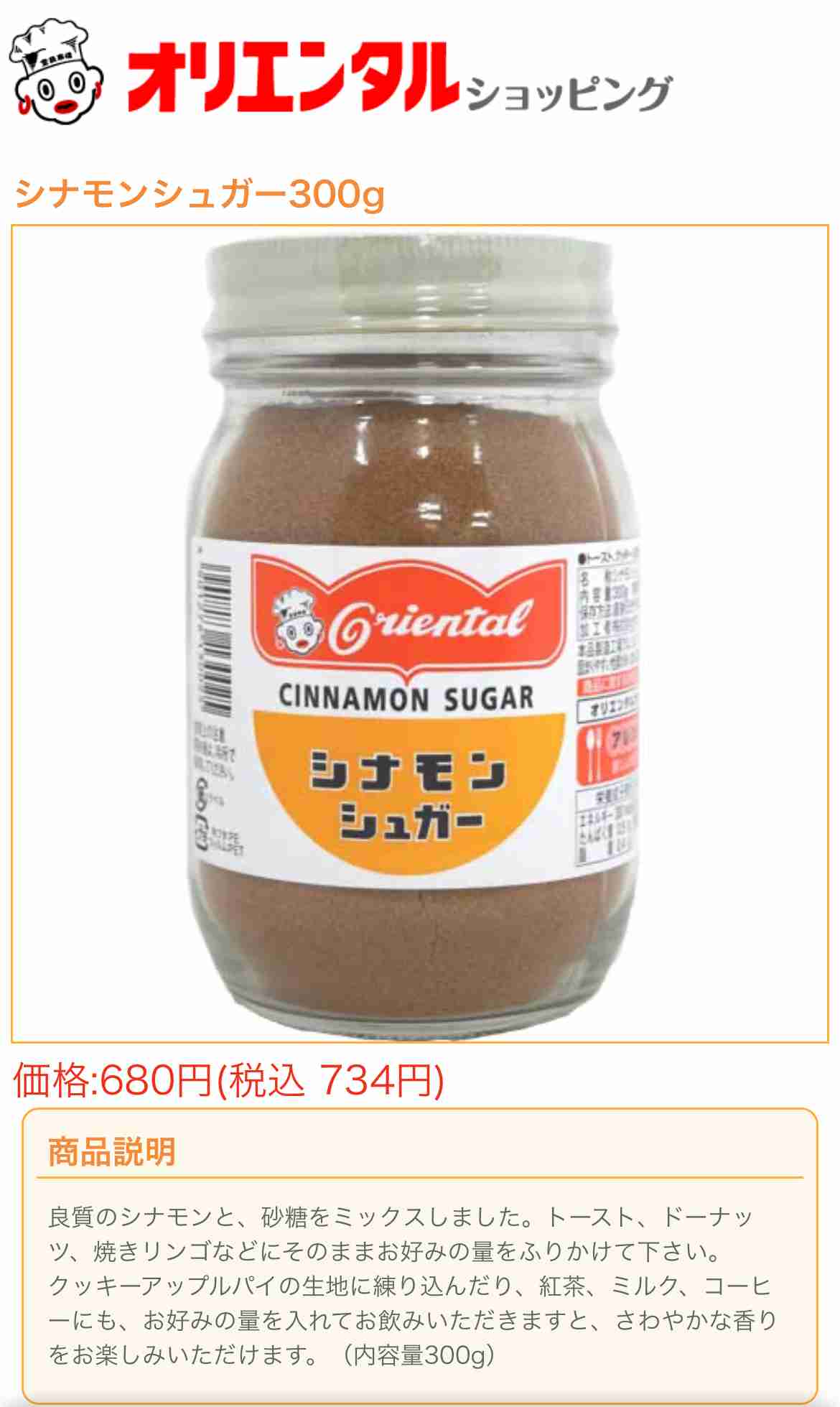 欲しい物のおすすめを教えてくれるトピ