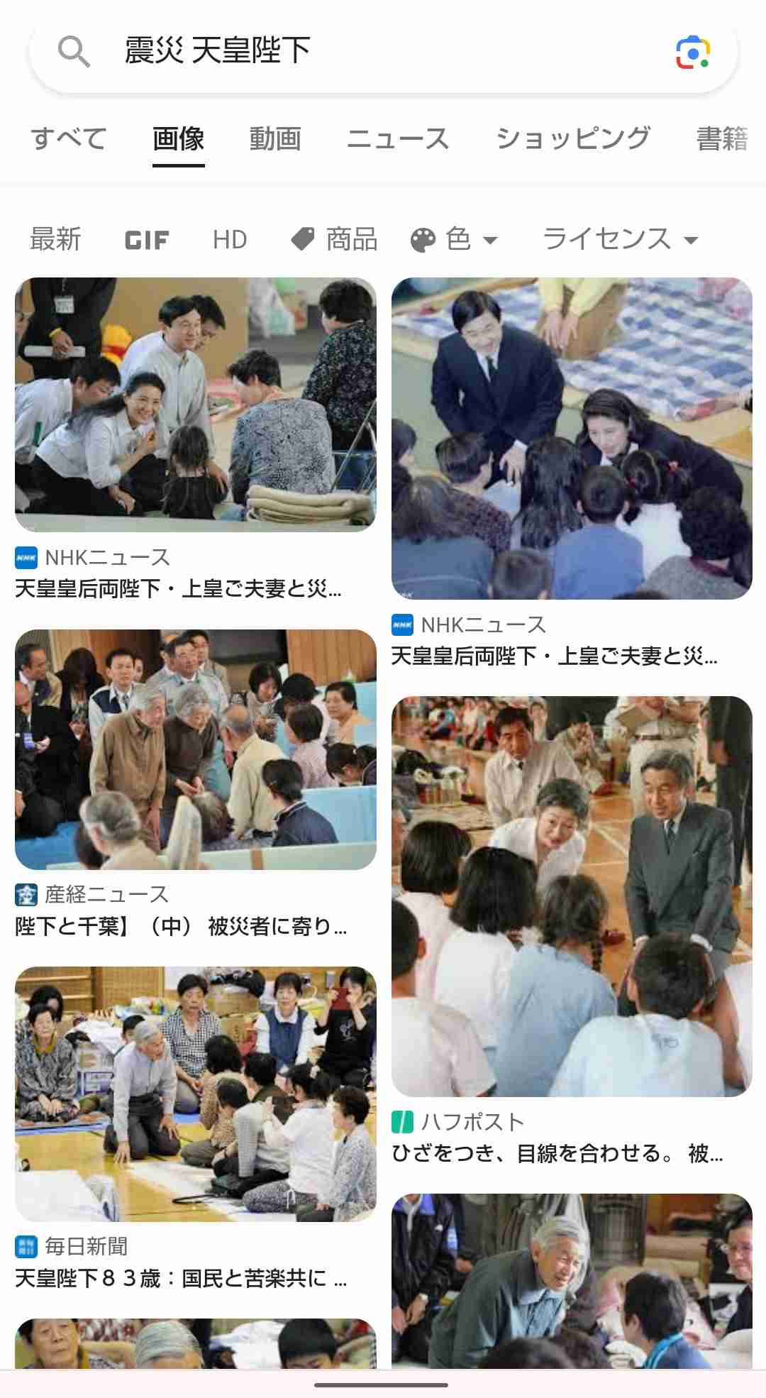 避難所で新型コロナ集団感染 衛生環境の悪化が課題