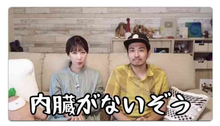 倉田真由美さん　ステージ4「すい臓がん」の夫の現状を綴る　「具合が悪い日が増えた」「この人はまだまだ大丈夫、と確信している」