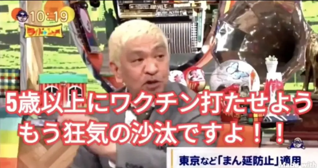 松本人志「恐怖の“上納システム“」の全貌　4人目女性が「大阪での一夜」を証言　「たむけんタイム」で2人きりに…「今日のことは、絶対言わんといてな」と3000円で口止め