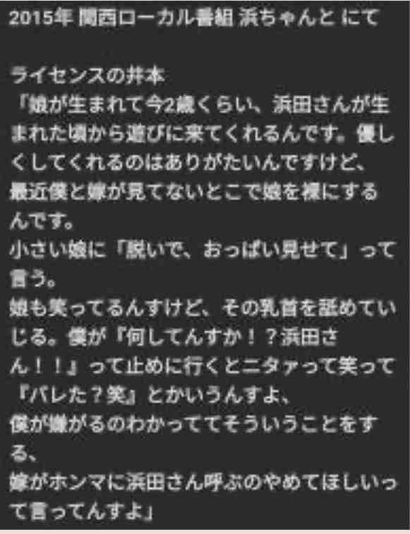 松本人志「恐怖の“上納システム“」の全貌　4人目女性が「大阪での一夜」を証言　「たむけんタイム」で2人きりに…「今日のことは、絶対言わんといてな」と3000円で口止め