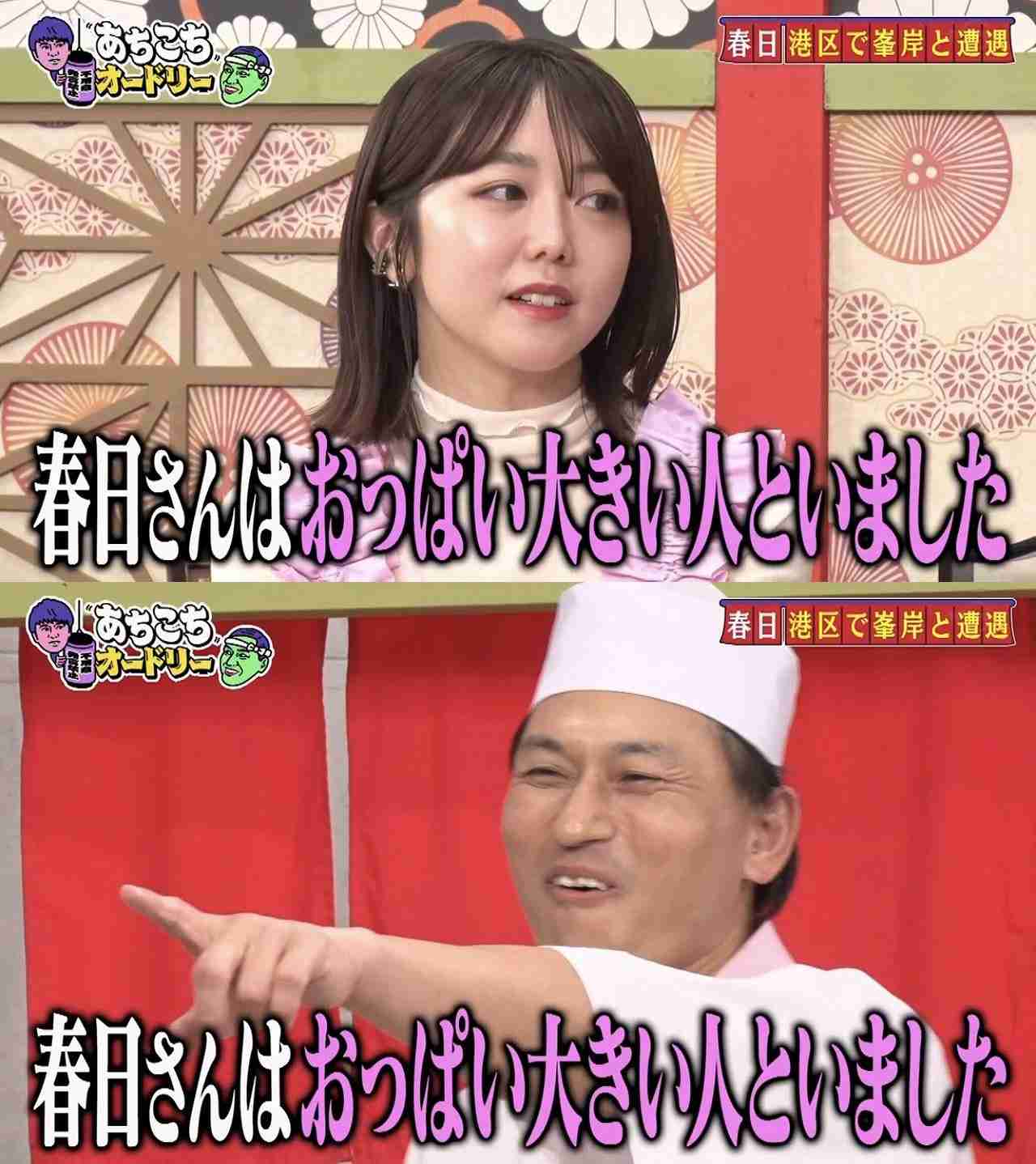 松本人志「恐怖の“上納システム“」の全貌 4人目女性が「大阪での一夜」を証言 「たむけんタイム」で2人きりに…「今日のことは、絶対言わんといてな」と3000円で口止め