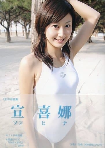 松本人志「恐怖の“上納システム“」の全貌　4人目女性が「大阪での一夜」を証言　「たむけんタイム」で2人きりに…「今日のことは、絶対言わんといてな」と3000円で口止め