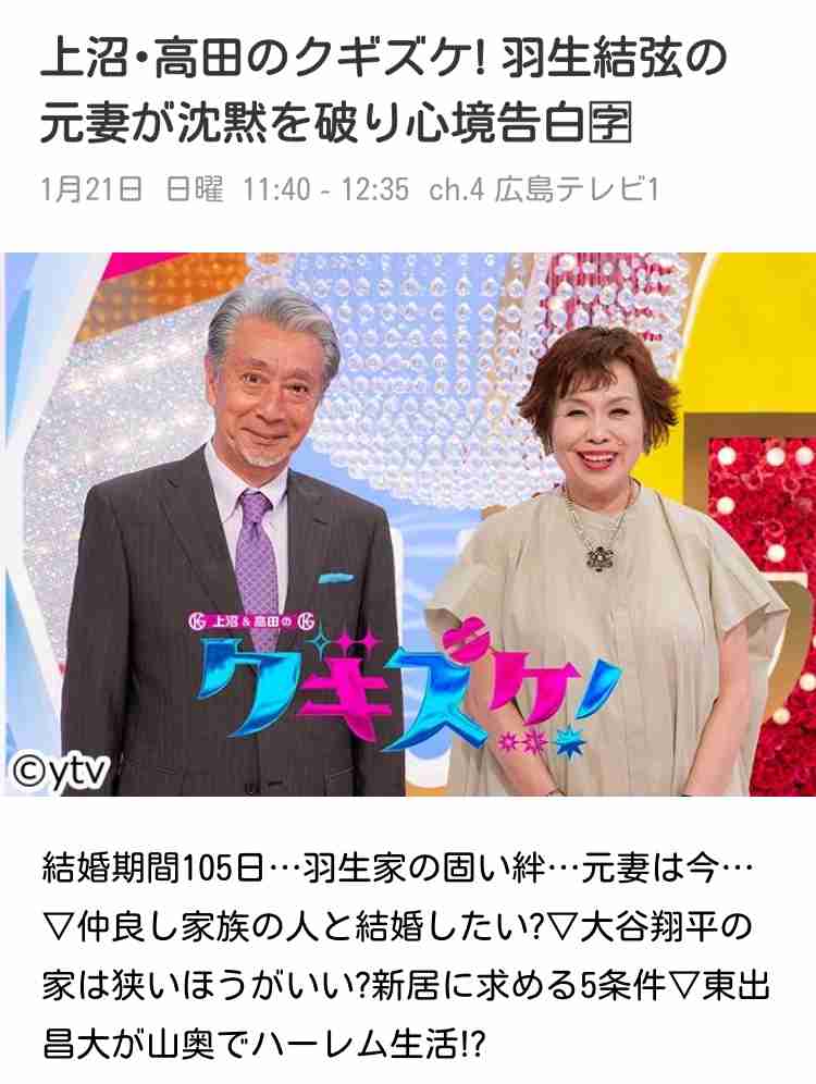 松本人志「恐怖の“上納システム“」の全貌　4人目女性が「大阪での一夜」を証言　「たむけんタイム」で2人きりに…「今日のことは、絶対言わんといてな」と3000円で口止め