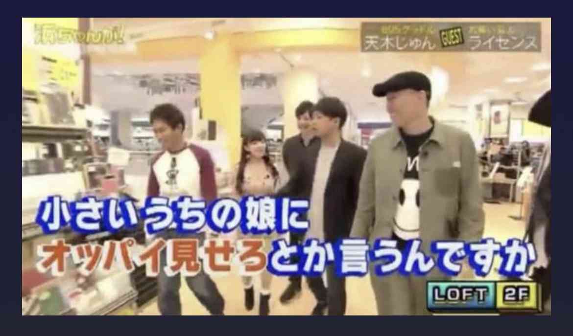 松本人志「恐怖の“上納システム“」の全貌　4人目女性が「大阪での一夜」を証言　「たむけんタイム」で2人きりに…「今日のことは、絶対言わんといてな」と3000円で口止め