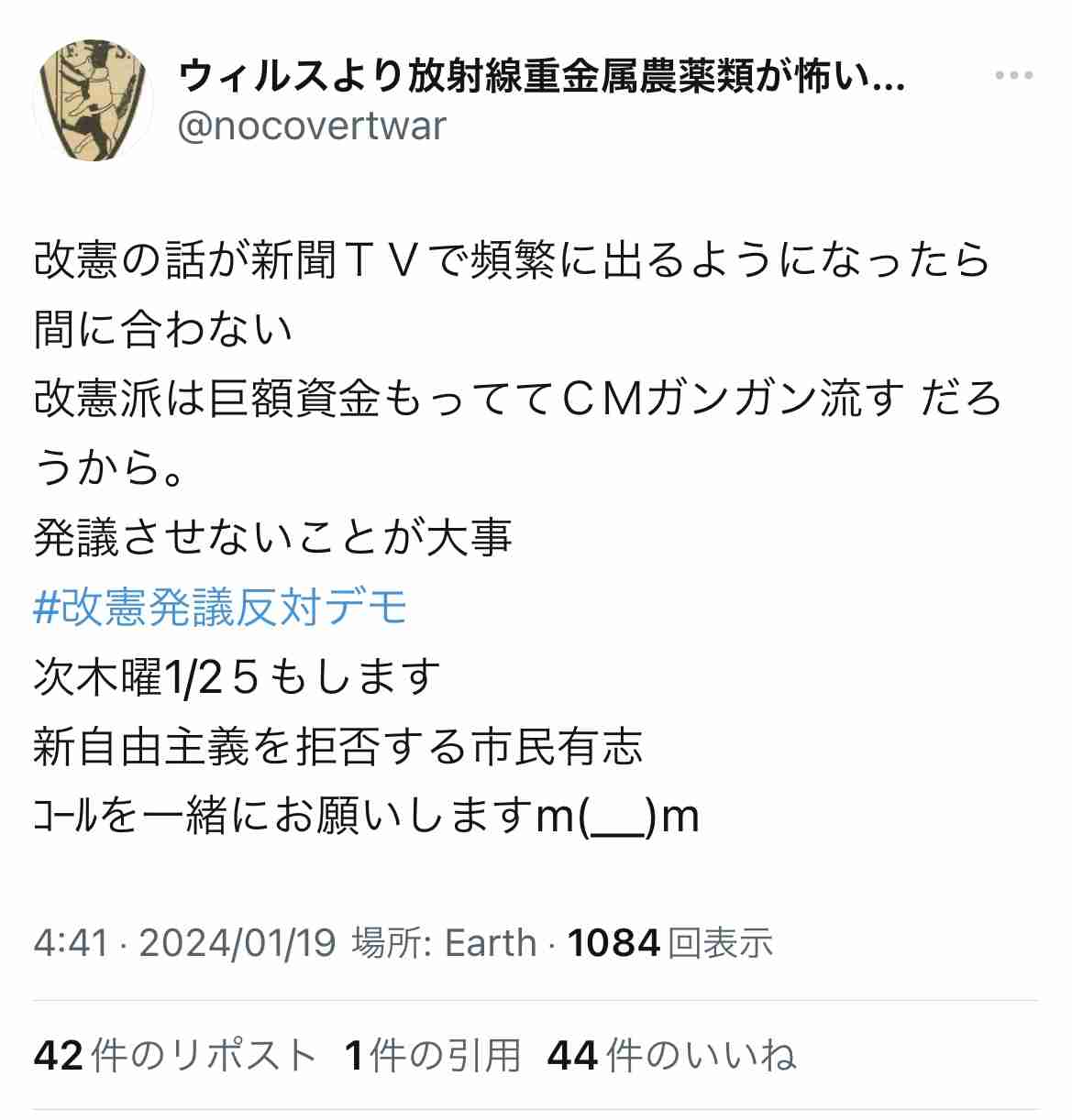 松本人志「恐怖の“上納システム“」の全貌　4人目女性が「大阪での一夜」を証言　「たむけんタイム」で2人きりに…「今日のことは、絶対言わんといてな」と3000円で口止め